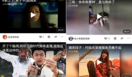 福利视频网站,海量资源，轻松享受娱乐盛宴