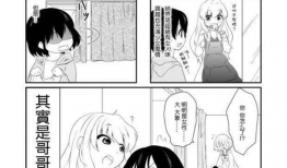 伪娘动漫,探寻伪娘动漫的奇幻世界