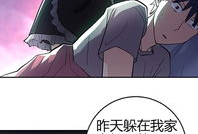 守夜漫画,暗夜中的光明守护者